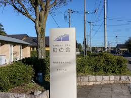 【介護職員／下都賀郡野木町】 [“特別養護老人ホーム”]　社会福祉法人　延寿会　(正社員)の画像1